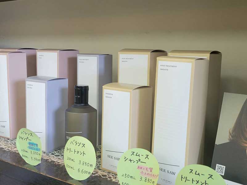 美容室ジュネス