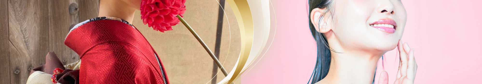 着付け・エステ